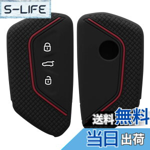 �y���������zkwmobile �L�[�J�o�[ VW Golf 8 3-�{�^�� �Ԃ̃L�[�Ή� �L�[�P�[�X - �ی�P�[�X ���P�[�X �Ԍ� �V���R�� ���F/�ԐF