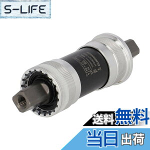 �y���������z�V�}�m(SHIMANO) BB-UN300-K 122.5mm(D-NL) 68BSA �`�F�[���P�[�X�Ή� EBBUN300KB22X