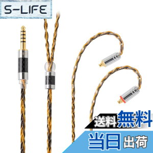 �y���������zNICEHCK C8-1 8�c �C���z���P�[�u�� �⃁�b�L���ƍ����x�����̃~�b�N�X MMCX 4.4mm�v���O �������R�l�N�^ ���P�[�u�� �A�b�v�O���[�h�P�[�u�� �Y�f�@�ۃv���O 5�� �_�炩�� 1.2m (C8-1 4.4