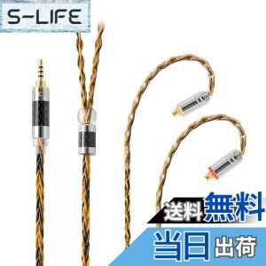 �y���������zNICEHCK C8-1 8�c �C���z���P�[�u�� �⃁�b�L���ƍ����x�����̃~�b�N�X MMCX 2.5mm�v���O �������R�l�N�^ ���P�[�u�� �A�b�v�O���[�h�P�[�u�� �Y�f�@�ۃv���O 4�� �_�炩�� 1.2m (C8-1 2.5