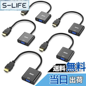 �y���������zBENFEI 5�� HDMI-VGA(D-SUB)�A�_�v�^�[ (�I�X���烁�X�A�t�����ɔ�Ή�) 1080p�t��HD HDMI to VGA�A�_�v�^ �R���s���[�^�[�A�f�X�N�g�b�v�A�m�[�g�p�\�R���APC�A���j�^�[�A�v���W�F�N�^�[