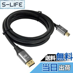 �y���������zCablecc DisplayPort 1.4 8K 60hz�P�[�u��Ultra-HD UHD 4K 144hz Mini DP to DP Cable 7680 * 4320 for Video PC Laptop TV 1M