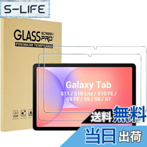 �y���������zProCase [2���Z�b�g] Galaxy Tab S10 FE 2025/S10 2024/S9 2023/S8 2022/S7 2020 11�C���` ��p �t���ی�t�B���� �����K���X �X�N���[���v���e�N�^�[