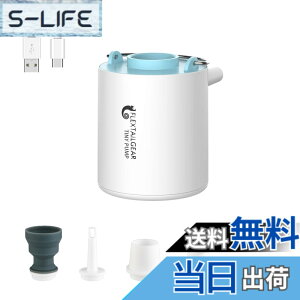 �y���������zFLEXTAILGEAR TINY PUMP �G�A�[�|���v �G�A�|���v �d���|���v �g�ю� ���^ 3.5Kpa 1300mAh �d�r 13.5���b�g USB�[�d�� ��C���� ��C���� ������ �^��� �C���t���[�^�[�}�b�g �G�A�}�b�g �L
