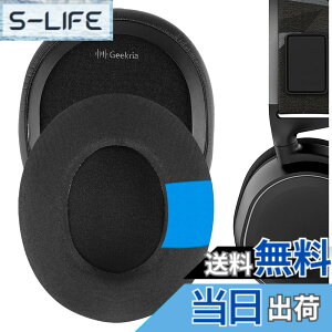 �y���������zGeekria �C���[�p�b�h Comfort �݊��� �p�b�h �X�e�B�[���V���[�Y SteelSeries Arctis 1/ 3/ 5/ 7/ 7+/ 7P/ 7P+/ 7X/ 7X+/ 9/ 9X, Arctis Pro/Prime �w�b�h�z���ɑΉ� �p�b�h �C���[/�C���[�J�b�v (��p�W�F