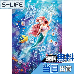 �y���������z�G�|�b�N�� 300�s�[�X �W�O�\�[�p�Y�� �f�B�Y�j�[ Ariel -Sparkling Sea-(�A���G�� -�X�p�[�N�����O�V�[-) (26x38cm) 73-301 �̂�t�� �w���t�� �f�R���[�V�����p�[�c�t�� EPOCH