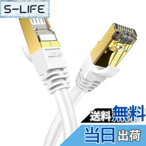 �y���������z3m Veetop CAT8 LAN�P�[�u�� �J�e�S��8 ������ 40Gbps 2000MHz SFTP ���d�V�[���h �����b�L RJ45 �R�l�N�^ �ܐ܂�h�~ �p�\�R�� ���[�^�[ PS3 PS4 ps5 Xbox���ɑΉ��L��lan�P�[�u�� (3m-1�{, ����)