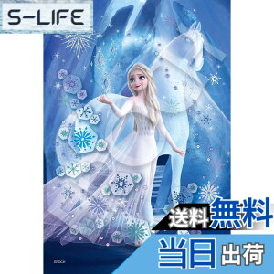�y���������z�G�|�b�N�� 300�s�[�X �W�O�\�[�p�Y�� �f�B�Y�j�[ Elsa -Snow Queen-(�G���T -�X�m�[�N�C�[��-) (26x38cm) 73-304 �̂�t�� �w���t�� �f�R���[�V�����p�[�c�t�� EPOCH