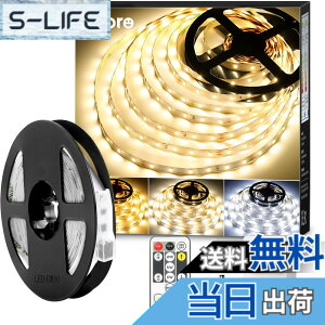 �y���������zLepro LED �e�[�v���C�g 10m led�e�[�v �d���F�E�����F�E�����F �������F ���邳���� �ԐڏƖ� �����R���t�� �C���~�l�[�V�������C�g 3pin 2835SMD ��t�ȒP ��h�� �X�� ���� �z�[����