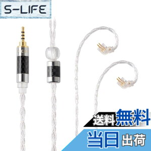 �y���������zNICEHCK LitzPS 4n ���� �C���z���P�[�u�� NX7 2Pin 2.5mm �������v���O ���E�� �_�炩�� �A�b�v�O���[�h�P�[�u�� 4�� 1.2m DIY�C���z���̃A�N�Z�T�� �������P ���������p�P�[�u�� �n�C�G��