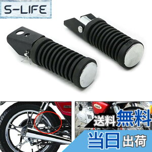 �y���������zALPHA RIDER �ėp ���E�Z�b�g ���A �^���f�� �X�e�b�v �o�[ �y�_�� �z���_ GS125 GN125 �J�u �J���T�L Z400FX �[�t�@�[ ZXR400 Baja �~�j�o�C�N ���ɓK�p �P�� �I�[�g�o�C �o�C�N�p ����~�� 