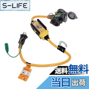 �y���������z�n�^��(HATAYA) ���O�p �ߕ��ׁE�Z���ی쌓�p �R�d�Ւf��t�����R�[�h 0.7m HATAYA x GranGear �R���{���i BFX-013KC2