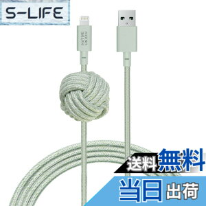 �y���������zNATIVE UNION [�l�C�e�B�u���j�I��] NIGHT Cable USB-A to ���C�g�j���O ���ϋv �[�d�P�[�u�� �A���J�[�m�b�g�t�� - [MFi�F��] iPhone/iPad�Ή� (3���[�g��)(Sage)