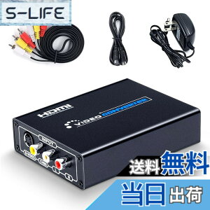�y���������zELEVIEW �R���|�W�b�g/S�[�q to HDMI �ϊ��� 1080p�Ή� Composite 3RCA AV/S-Video �R���o�[�^�[ �r�f�I�ϊ��� �A�i���O�f����HDMI�� ���g���Q�[���@ �Z�K �T�^�[��/SFC/N64/PS2�ȂǑΉ� S�[�q�P�[