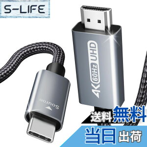 �y���������zBENFEI USB Type C HDMI �ϊ��P�[�u�� 0.9m �A���~�V�F���A�i�C�����u���C�h �y4K@60Hz UHD�f���o�́zThunderbolt 3/4 �݊� iPhone 15 Pro/Max, MacBook Pro/Air 2023, iPad Pro, iMac, S23, XPS 17