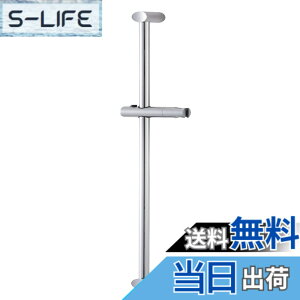 �y���������zSANEI(�T���G�C) �X���C�h�o�[ �{�^���� ����780mm �V�����[�̈ʒu��p�x���߉\ W5853NS-780, ��
