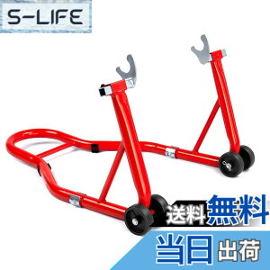 �y���������zDonext �o�C�N�X�^���h ���A �����e�i���X�X�^���h ��֗p �����p �ω׏d340kg 750LBS �L���X�^�[�t�� U�^ ���b�h