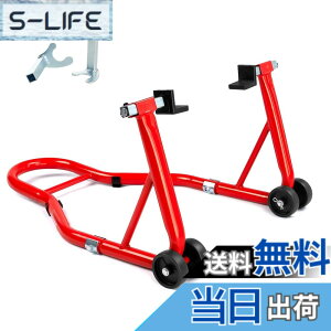 �y���������zDonext �o�C�N�X�^���h ���A �����e�i���X�X�^���h ��֗p �����p �ω׏d340kg 750LBS �L���X�^�[�t�� L�^��U�^2��ޕt�� ���b�h