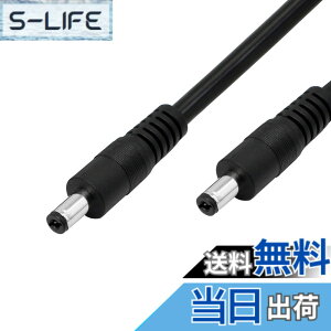 �y���������zCERRXIAN dc�d���P�[�u�� 5.5x2.1mm �v���O �I�X-�I�X �v���O�d�������P�[�u�� DVR CCTV�J�����p ����1m 2�Z�b�g(M/M)