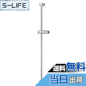 �y���������zSANEI(�T���G�C) �X���C�h�o�[ ���o�[�� ����1000mm �V�����[�̈ʒu��p�x���߉\ W5852NS-1000