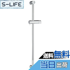 �y���������zSANEI(�T���G�C) �X���C�h�o�[ ���o�[�� ����780mm �V�����[�̈ʒu��p�x���߉\ W5852NS-780