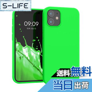 �y���������zkwmobile �X�}�z�P�[�X Apple iPhone 12 mini�Ή� �P�[�X - �ϏՌ� ����~�� �\�t�g TPU �V���R�� - �l�I���O���[��