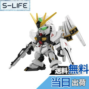 �y���������zBANDAI SPIRITS(�o���_�C �X�s���b�c) SD�K���_�� EX�X�^���_�[�h �@����m�K���_�� �t�P�̃V���A �˃K���_�� �F�����ς݃v�����f�� BAS5060928