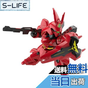 �y���������zBANDAI SPIRITS(�o���_�C �X�s���b�c) SD�K���_�� EX�X�^���_�[�h �@����m�K���_�� �t�P�̃V���A �T�U�r�[ �F�����ς݃v�����f�� BAS5060929
