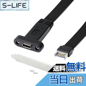�y���������zCERRXIAN usb 3.1 �t�����g�p�l���w�b�_�[ ���� type c�����P�[�u�� Type-E �I�X - �^�C�v-C���X�����P�[�u�� usb 3.1 gen2 10gbps �p�l���}�E���g�l�W�t�� �S��50cm
