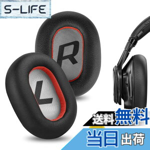 �y���������zGeekria �C���[�p�b�h QuickFit �݊��� �p�b�h �v�����g���j�N�XPlantronics BackBeat PRO 2/PRO 2 Special Edition, Voyager 8200 UC �w�b�h�z���ɑΉ� �p�b�h �C���[�N�b�V����/�C���[�J�b�v (�v���e�C