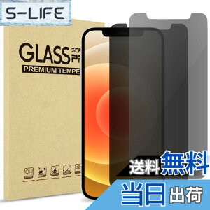 �y���������zProCase iPhone12 �t�B���� 2�� �`�����h�~ 6.1�C���` �����K���X �X�N���[���v���e�N�^�[ �K�p�[���FiPhone 12/ iPhone 12 Pro 2020