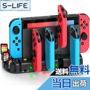 �y���������zSwitch/�X�C�b�` OLED �L�@EL �W���C�R�� �[�d�X�^���h Switch�h�b�N�ƈ�̌^ KDD Joy-Con 4�䓯���}���[�d�� LED�w�������v�t�� �Q�[���J�[�h���[(Joy-Con 2�ɔ�Ή�)
