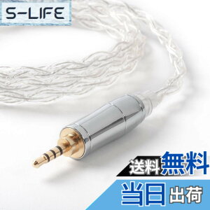 �y���������zYinyoo 0.78mm 2pin �C���t�H�� �P�[�u�� 2.5mm �v���O KBEAR KBX4904 99.99%���x ����4�c �C���z�� ���P�[�u�� 4�� �o�����X �w�b�h�t�H�� �����p�P�[�u�� hi-fi�I�[�f�B�I �C�����j �A�b�v�O