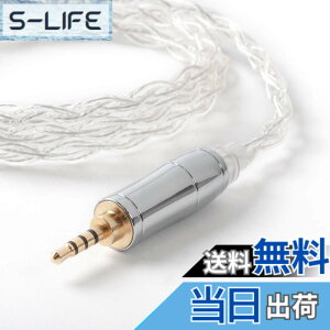 �y���������zYinyoo 2pin QDC �C���t�H�� �P�[�u�� 2.5mm �v���O KBEAR KBX4904 99.99%���x ����4�c �C���z�� ���P�[�u�� 4�� �o�����X �w�b�h�t�H�� �����p�P�[�u�� hi-fi�I�[�f�B�I �C�����j �A�b�v�O��