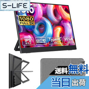 �y���������zcocopar ���o�C�����j�^�[ 15.6�C���`1920x1080FHD �����^ �����m���O���A IPS�t���p�l�� ���� �y�� Type-C��{�ڑ��\ mini HDMI HDR���[�h FreeSync�Ή� PC/Switch/PS5/MAC/�X�}�z�ȂǑΉ� ���o