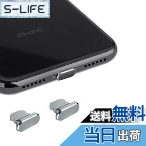 �y���������zVIWIEU Lightning �ی�L���b�v iPhone 14 13 12 11Mini Plus Pro Max �Ή� �����A���~���� �� ���ϋv �h�o�v���O�A���C�g�j���O�[�d�� �R�l�N�^�[�q�ی� �W���b�N�J�o�[iPhone X Xs Max Xr 8 7 6S 6 iPa