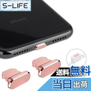 �y���������zVIWIEU Lightning �ی�L���b�v iPhone 14 13 12 11Mini Plus Pro Max �Ή� �����A���~���� �� ���ϋv�h�o�v���O�A���C�g�j���O�[�d�� �R�l�N�^�[�q�ی� �W���b�N�J�o�[iPhone X Xs Max Xr 8 7 6S iPad m
