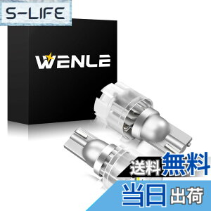 �y���������zWENLE �X�e���X�o���u T16 led �o�b�N�����v �Ԍ��Ή� LED �z���C�g6000K 3200LM 20W ���ɐ� ���P�xCSP1860 LED�`�b�v DC12V�ԑΉ� 2����
