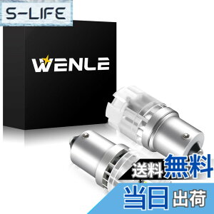 �y���������zWENLE �X�e���X�o���u led S25 �V���O�� �o�b�N�����v �Ԍ��Ή� LED �z���C�g6000K 3200LM ���ɐ� ���P�xCSP1860 LED�`�b�v DC12V�ԑΉ� 2����