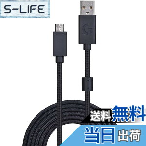 �y���������zTwaxl �����p�P�[�u��Logicool Artemis Spectrum G633 / G633S�p�ALogitech�Q�[�~���O�w�b�h�Z�b�gG933 / G933S�ɂ��g�p�\�i2m�j