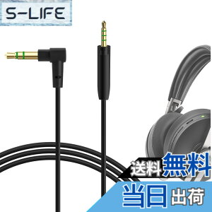 �y���������zGeekria �P�[�u�� �݊��� �I�[�f�B�I�R�[�h �[���n�C�U�[ Sennheiser Momentum 4/3/2, HD1 On-Ear, HD 458BT, HD 400S, HD4.50SE, HD4.50, HD350BT �w�b�h�z���P�[�u���A2.5mm �ɓK������ (1.2m)