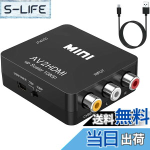 �y���������zSUGURE RCA to HDMI �ϊ��R���o�[�^�[ AV to HDMI �R���|�W�b�g 1080P �����o�͉� USB���d �e���rVHS VCR DVD�Ȃǂ̌݊��� hdmi���T�|�[�g���鋌���e���r�l�b�g���[�N�Z�b�g�g�b�v�{�b�N�X Xbox