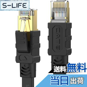 �y���������zSenetem LAN�P�[�u�� 5m CAT8 40Gbps/2000MHz �J�e�S���[8 �������C���^�[�l�b�g�P�[�u�� CAT8���� �t���b�g�P�[�u�� RJ45 �c���܂�h�~ �u���b�N ���f�� ���[�^ PS3 PS4 PS5 Xbox���ɑΉ�