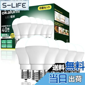 �y���������zokalumi LED�d�� E17���� 40W�` �~�j�N���v�g���` �����F 480lm �����F �~�j�����v�`�d�� �f�M�ގ{�H���Ή� ���^�d���^�C�v �����s�� 6�Z�b�g �yOST-M4-27 N�z