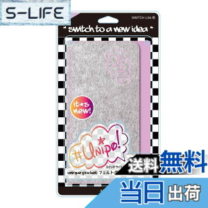 �y���������zALLONE(�A���[��) Nintendo Switch Lite �p �t�F���g�|�[�` #Unipo ������� ���킢�� �ϏՌ� �R���p�N�g �y�� �|�P�b�g ���{���[�J�[ VL �o�C�I���b�g