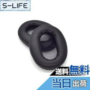 �y���������zTDITD For SONY MDR-1AM2 MDR-1AM2/B �C���[�p�b�h �C���[�N�b�V���� �����p���p�b�h