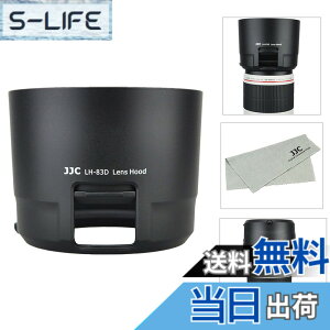 �y���������zJJC �t�� �����Y�t�[�h Canon ET-83D �݊� Canon EF 100-400mm F4.5-5.6L IS II USM �����Y�p �t�B���^�[ �����\ ��