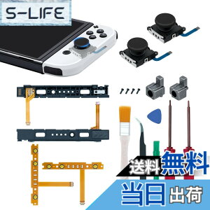 �y���������zMcbazel Switch Joy-con�Ή� �C�����i�Z�b�g �L�@EL���f���Ή� �W���C�R���C���p�[�c �������i �E/���Z���T�[2�� �W���C�R�� SL/SR ���C�g�P�[�u���Z���T�[2�� �o�b�N�����b�N2�� �X���C