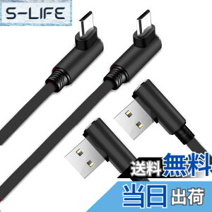 �y���������zmicro usb �P�[�u�� l�� 2�{ 0.25m �}���[�d �����f�[�^�]�� �P�[�u�� ���ϋv �}�C�N usb �P�[�u�� �g�ѓd�b �f�W�^���J���� �Ή�