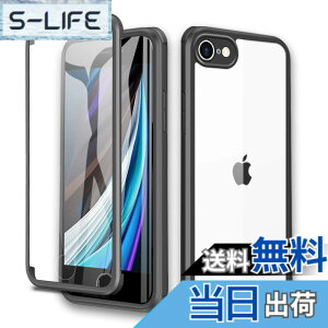 �y���������z�y���ʁI�S�ʕی�I�z McDuLL iPhone SE �p �P�[�XiPhone SE2 �p �P�[�X iPhone 8 �p �P�[�X iPhone SE3 �p �P�[�X 360�x�ی� ����9H�����K���X+TPU�o���p�[ �ϏՌ��� �C�菝�h�~���^ Qi�[�d�Ή� i